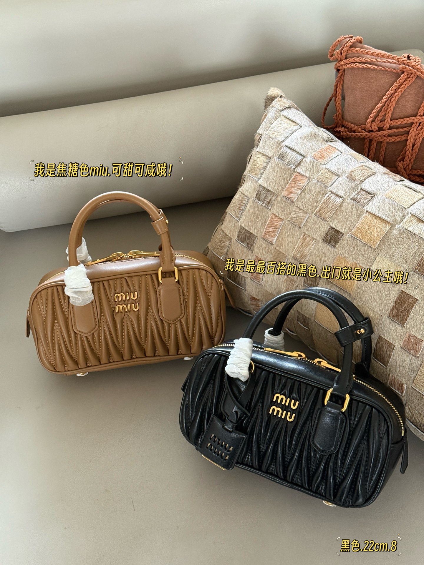 MiuMiu bag 114